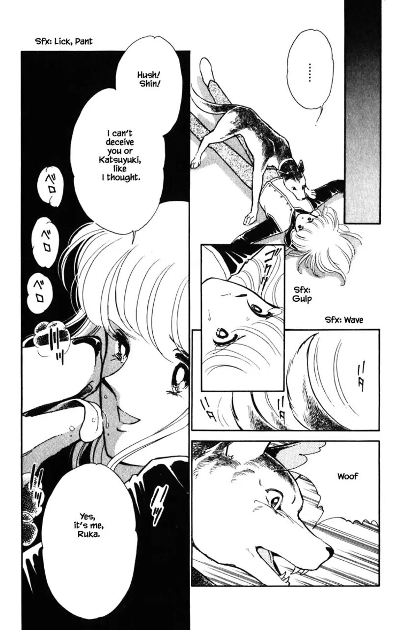 Umi No Yami Tsuki No Kage 129 8