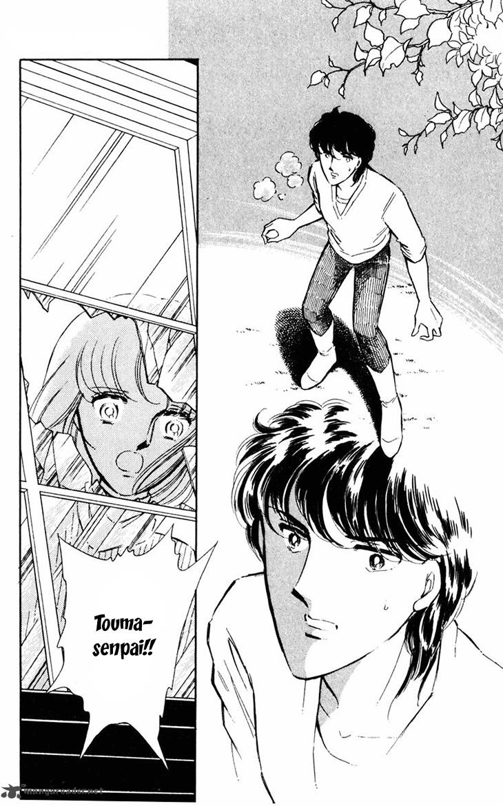 Umi No Yami Tsuki No Kage 13 17