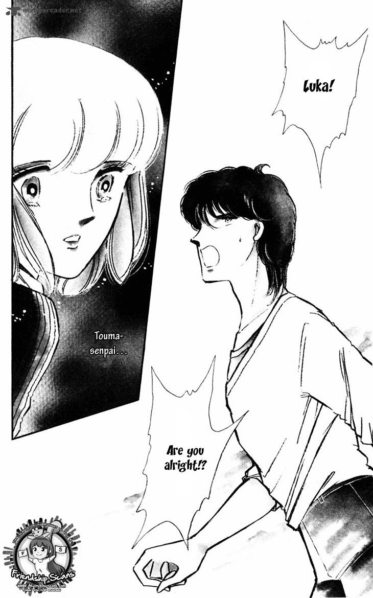 Umi No Yami Tsuki No Kage 13 18