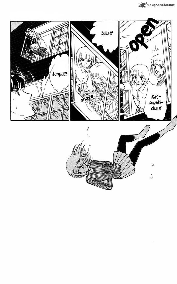 Umi No Yami Tsuki No Kage 13 19