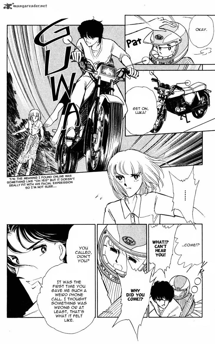 Umi No Yami Tsuki No Kage 13 22