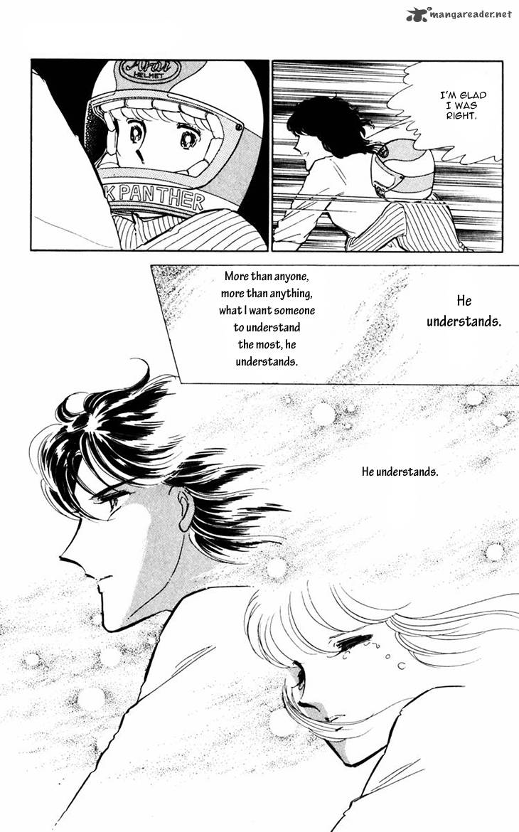 Umi No Yami Tsuki No Kage 13 23