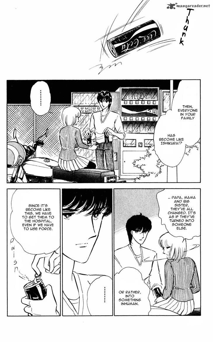 Umi No Yami Tsuki No Kage 13 24