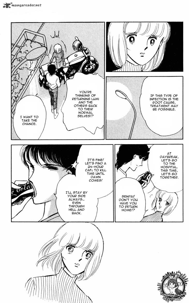 Umi No Yami Tsuki No Kage 13 25