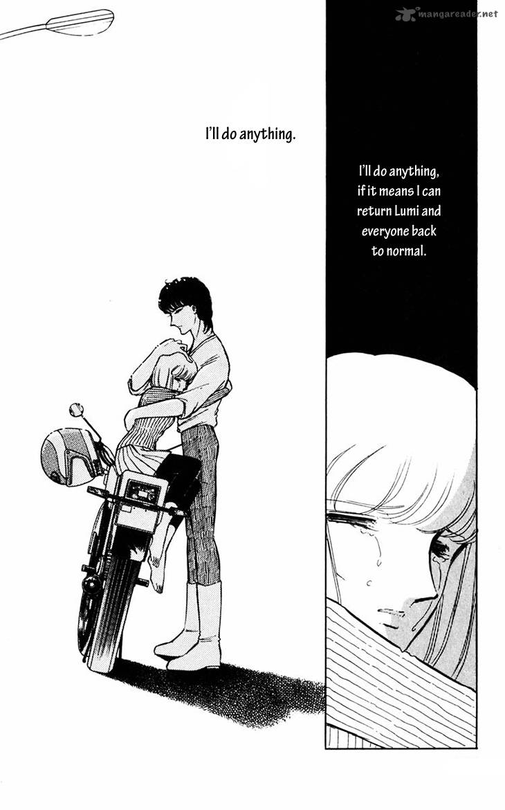 Umi No Yami Tsuki No Kage 13 26