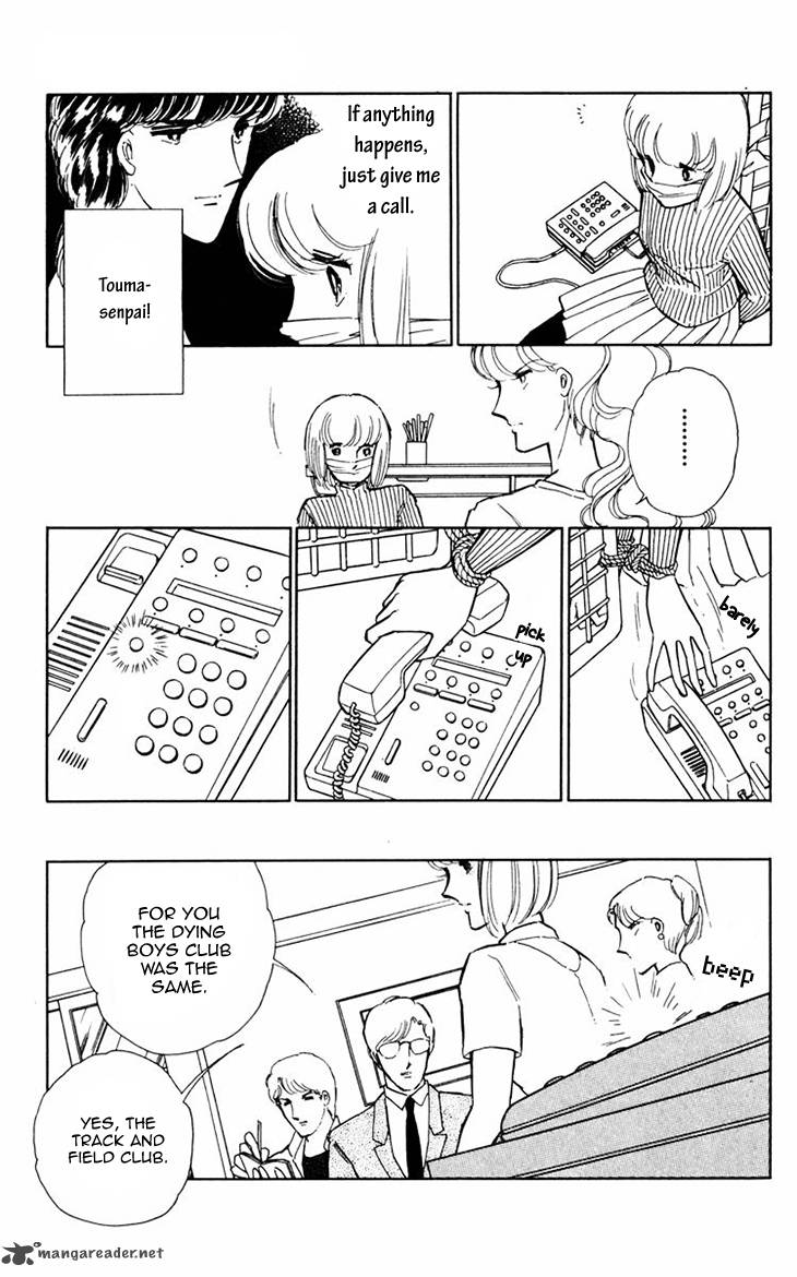 Umi No Yami Tsuki No Kage 13 3