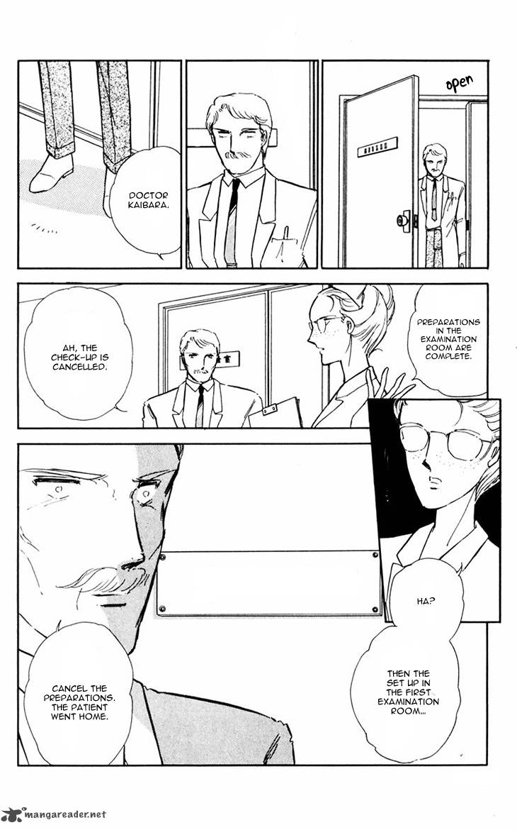Umi No Yami Tsuki No Kage 13 34