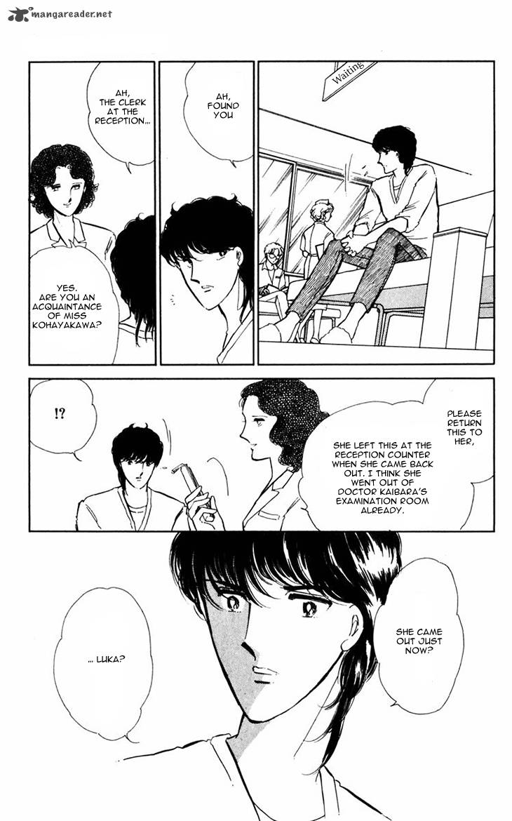 Umi No Yami Tsuki No Kage 13 35