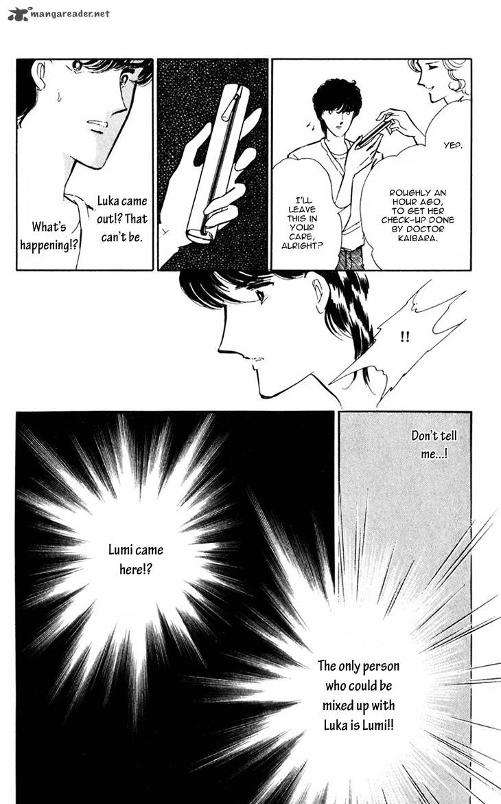 Umi No Yami Tsuki No Kage 13 36