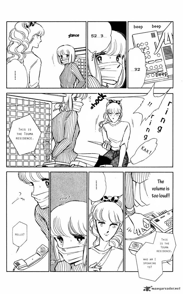 Umi No Yami Tsuki No Kage 13 4