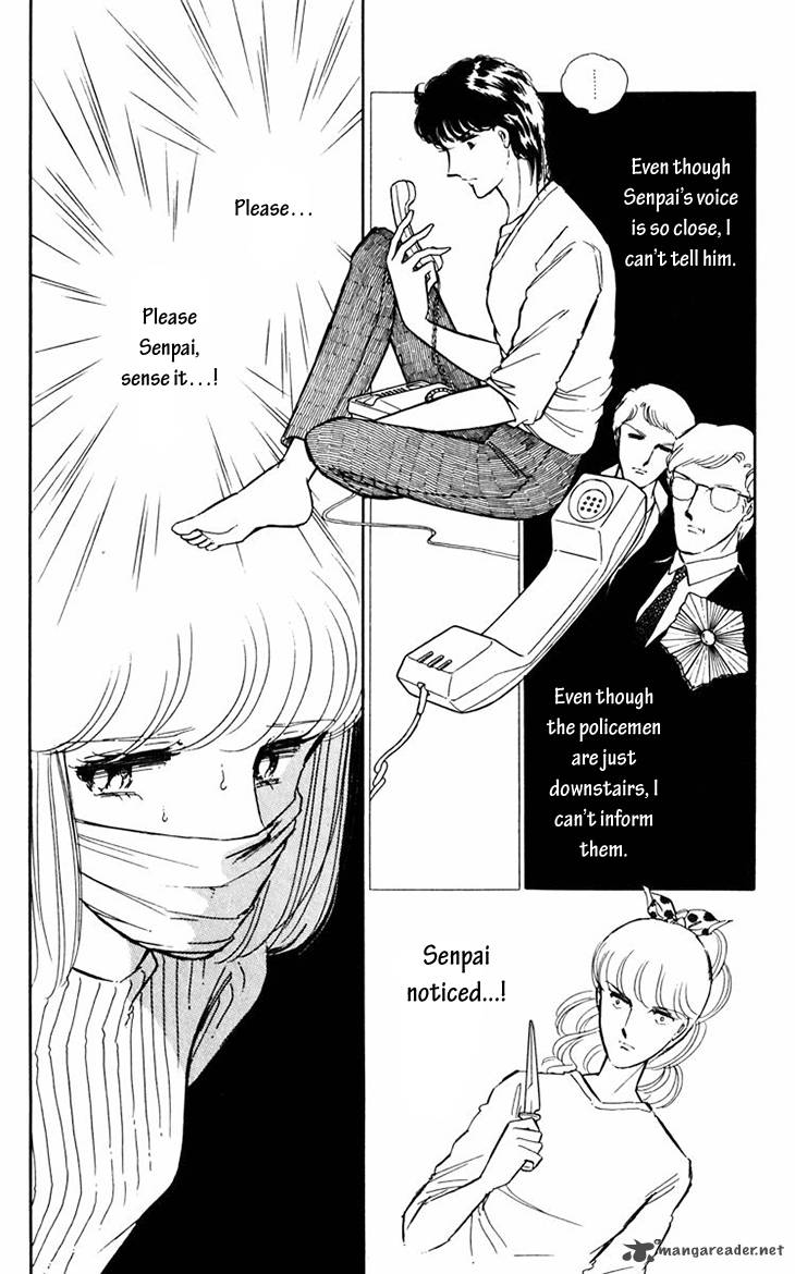 Umi No Yami Tsuki No Kage 13 6