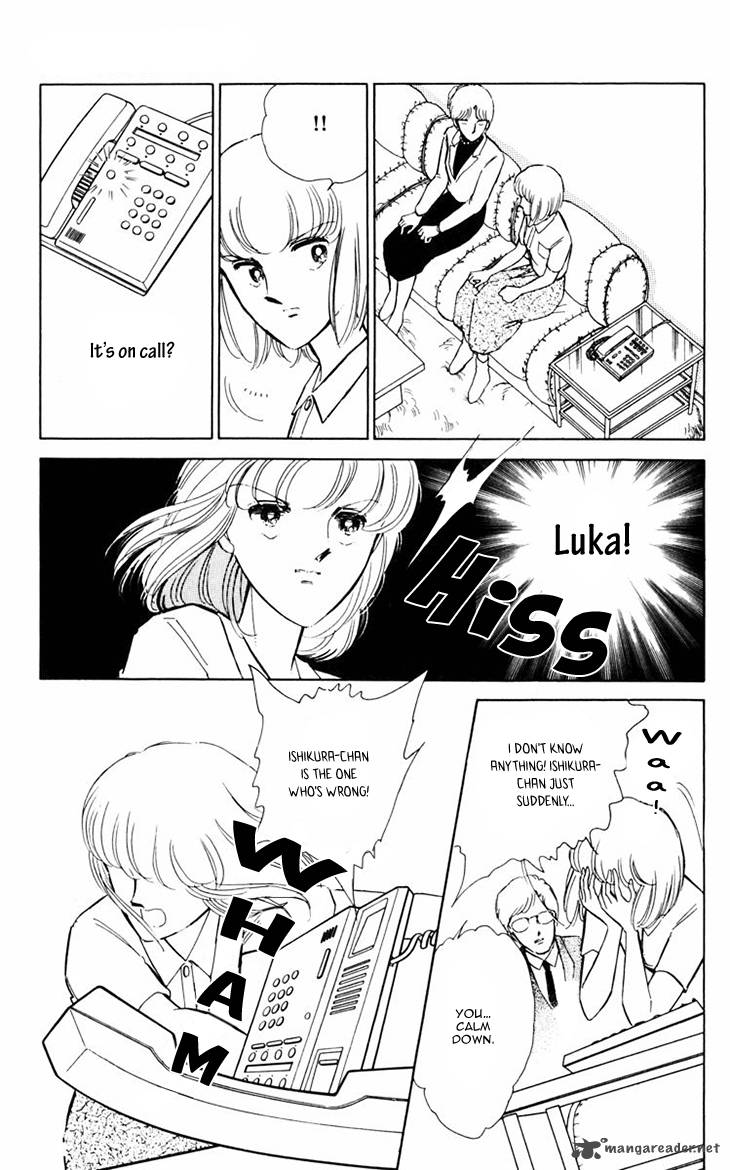 Umi No Yami Tsuki No Kage 13 7