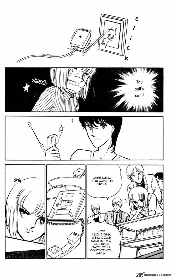 Umi No Yami Tsuki No Kage 13 8