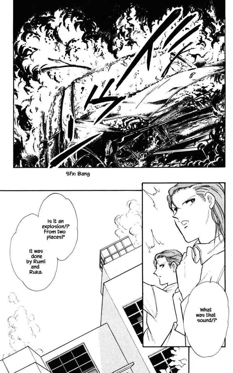 Umi No Yami Tsuki No Kage 130 10