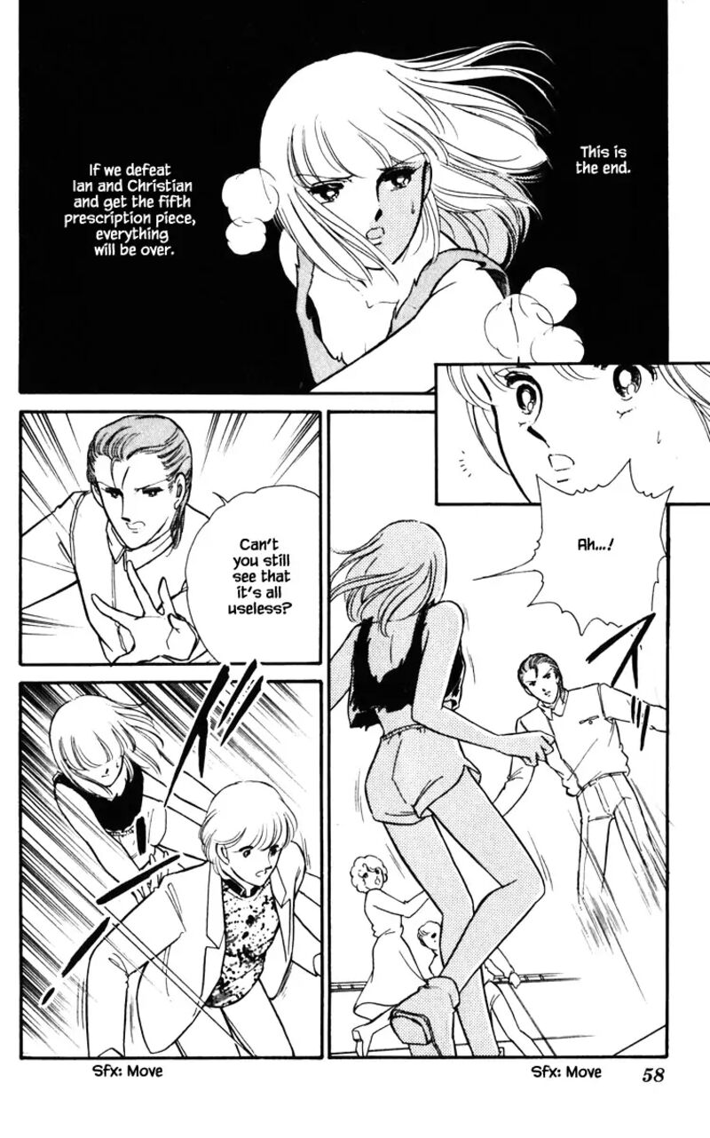 Umi No Yami Tsuki No Kage 130 17
