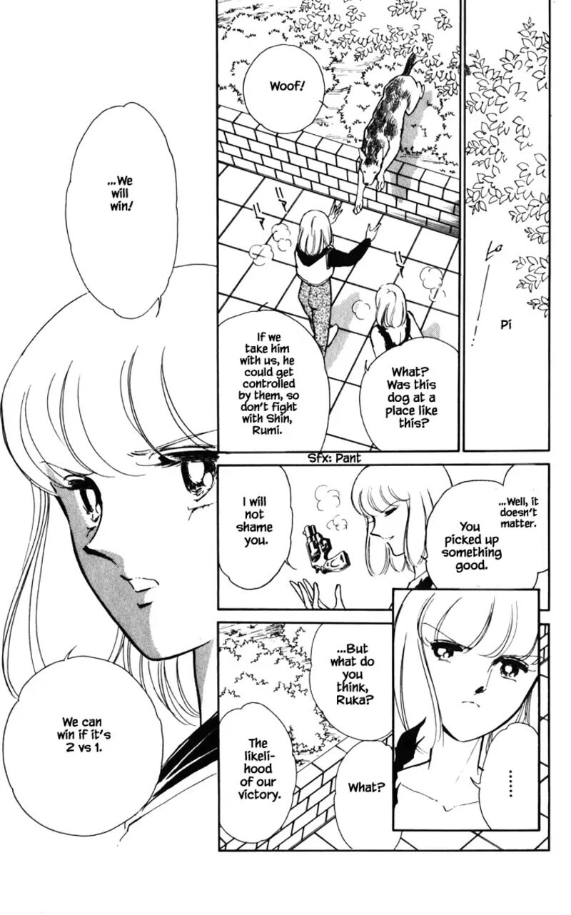 Umi No Yami Tsuki No Kage 130 2