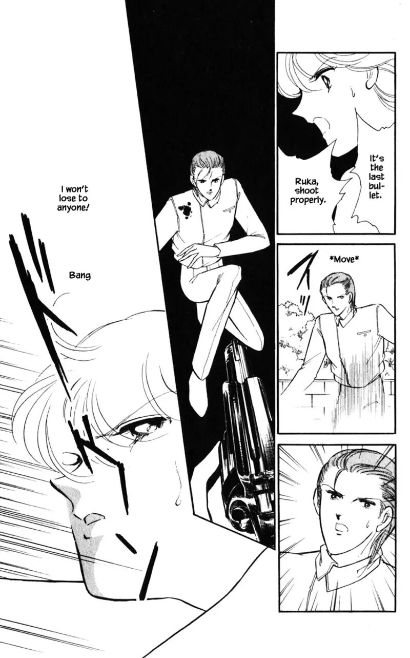 Umi No Yami Tsuki No Kage 130 20