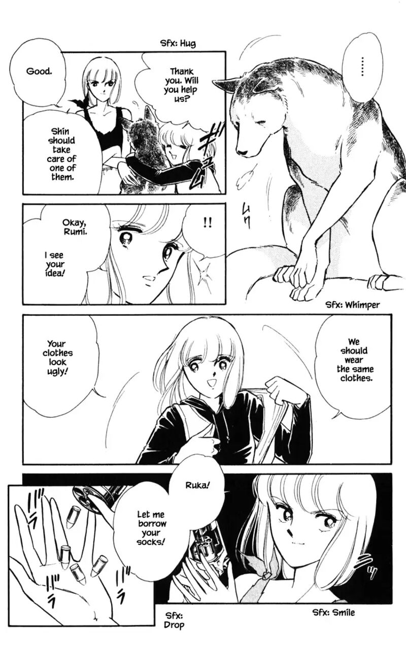 Umi No Yami Tsuki No Kage 130 4