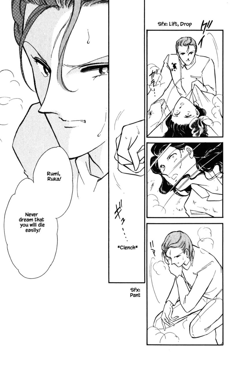 Umi No Yami Tsuki No Kage 131 13