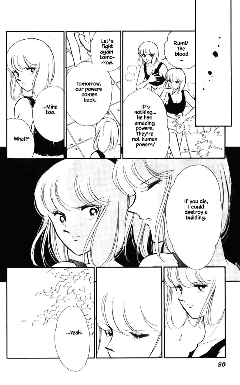 Umi No Yami Tsuki No Kage 131 14
