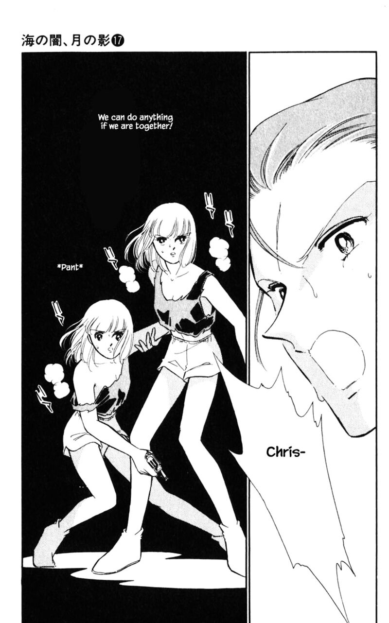 Umi No Yami Tsuki No Kage 131 4