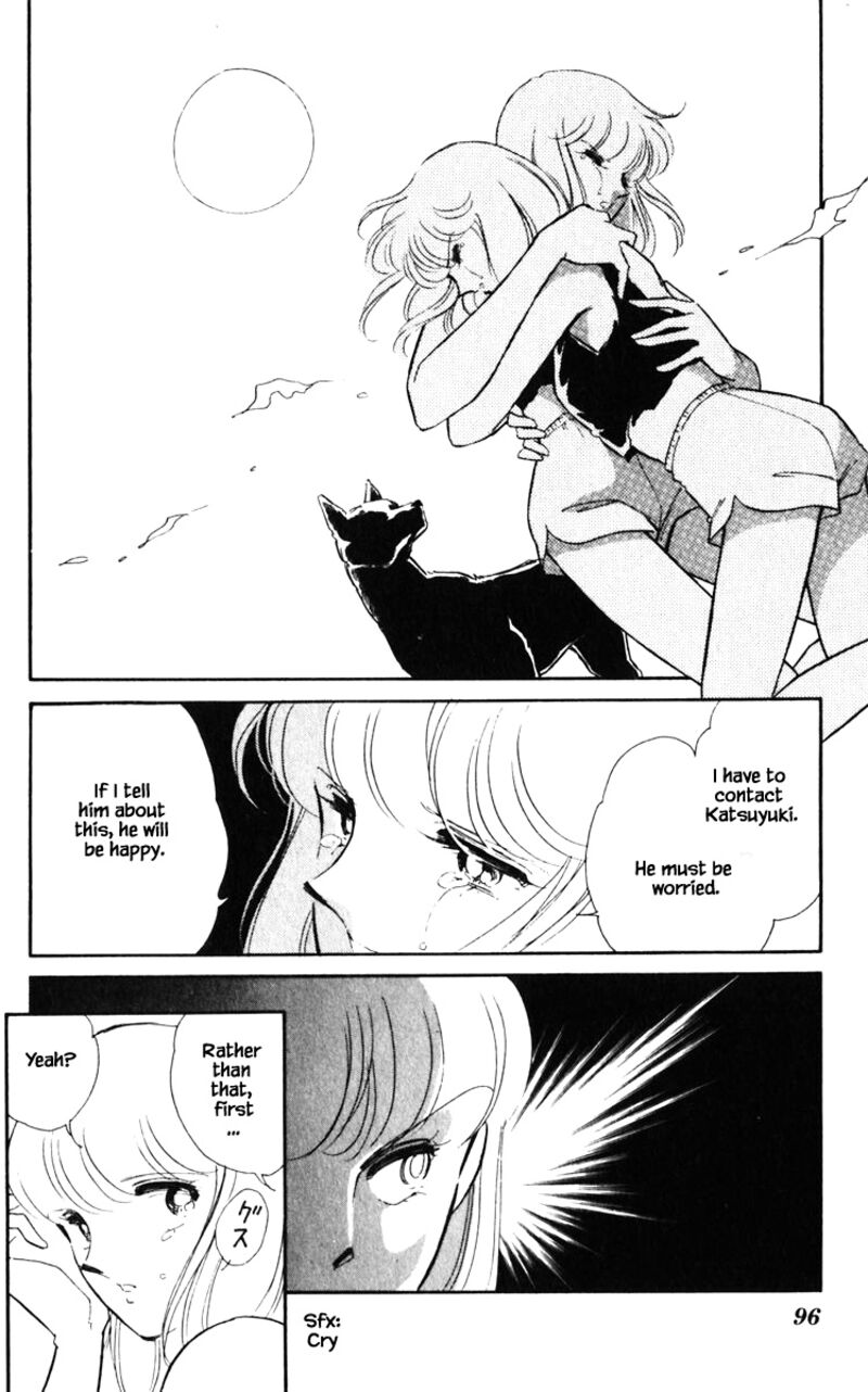 Umi No Yami Tsuki No Kage 132 10