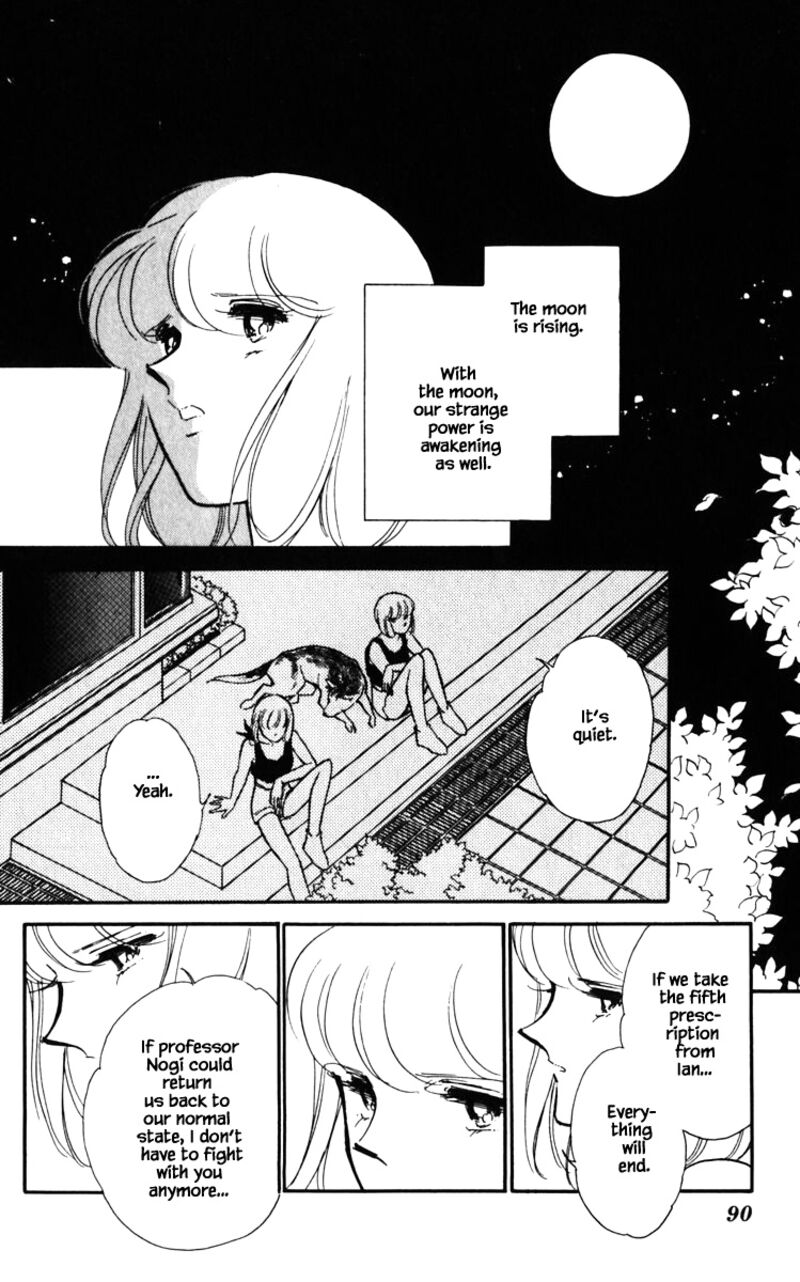 Umi No Yami Tsuki No Kage 132 5
