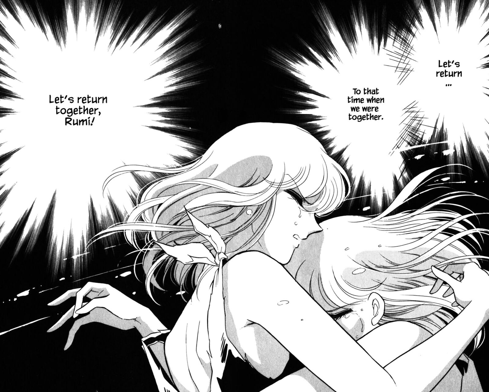 Umi No Yami Tsuki No Kage 132 9