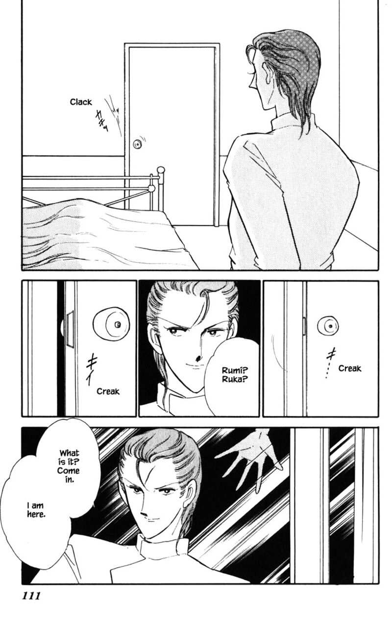 Umi No Yami Tsuki No Kage 133 6