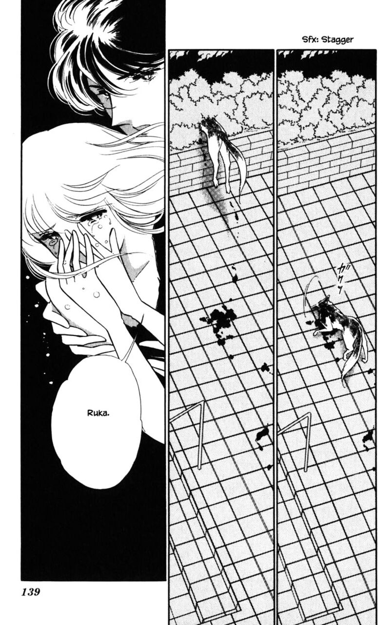 Umi No Yami Tsuki No Kage 134 13