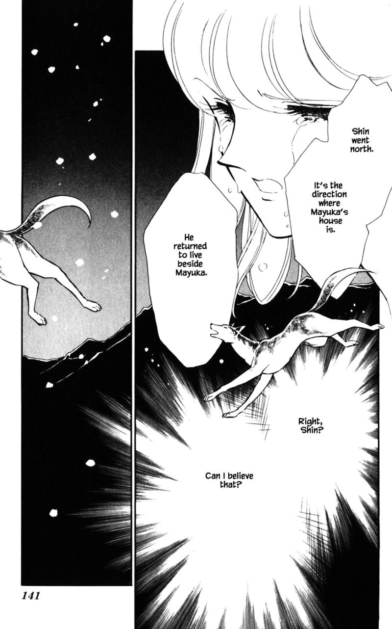 Umi No Yami Tsuki No Kage 134 15