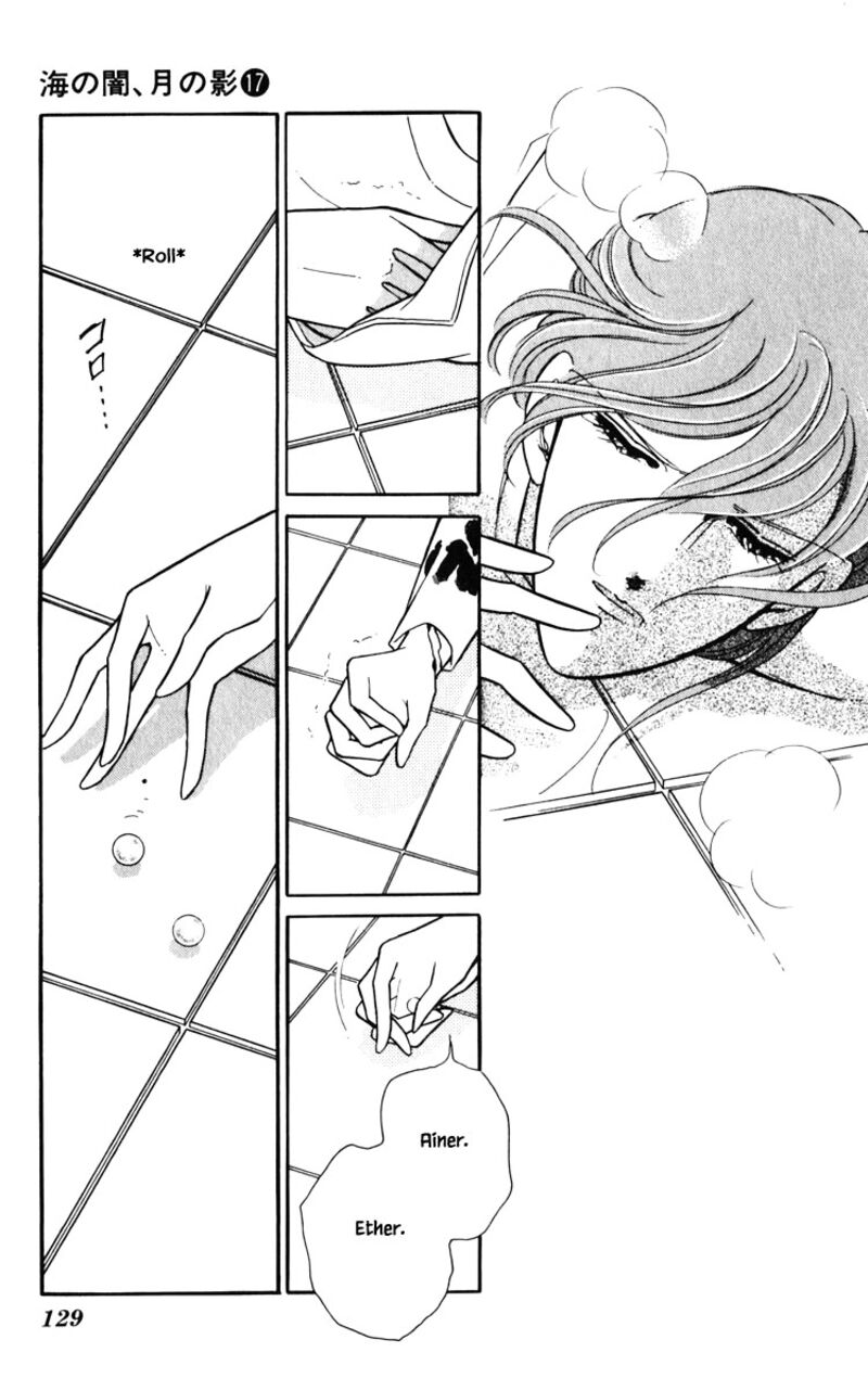Umi No Yami Tsuki No Kage 134 4