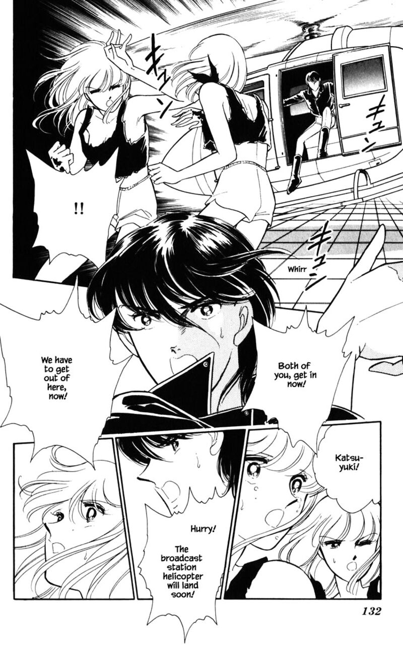 Umi No Yami Tsuki No Kage 134 6