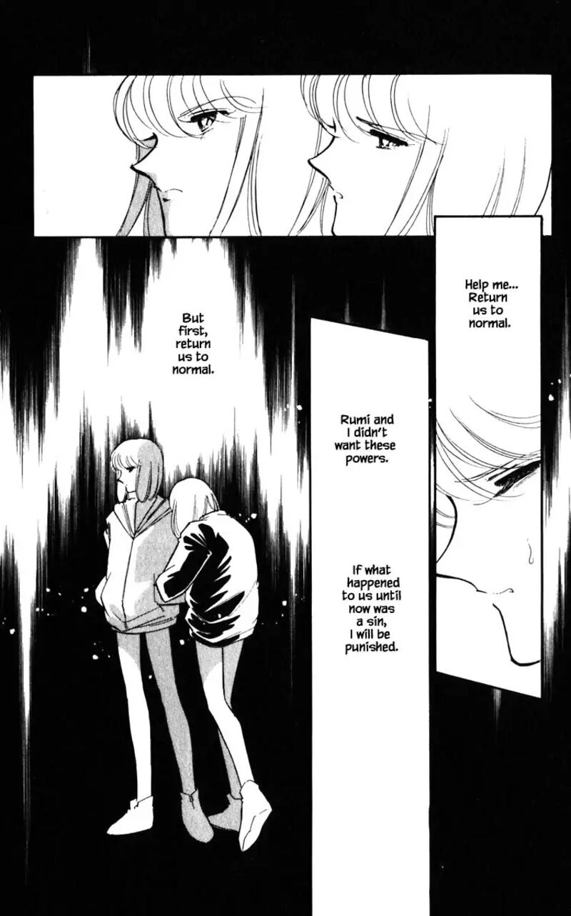 Umi No Yami Tsuki No Kage 135 12