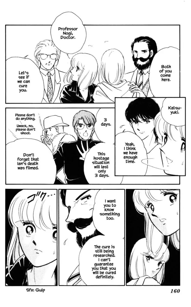 Umi No Yami Tsuki No Kage 135 13