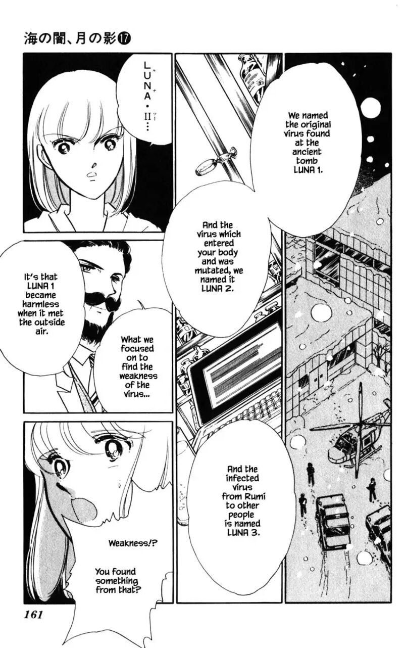 Umi No Yami Tsuki No Kage 135 14