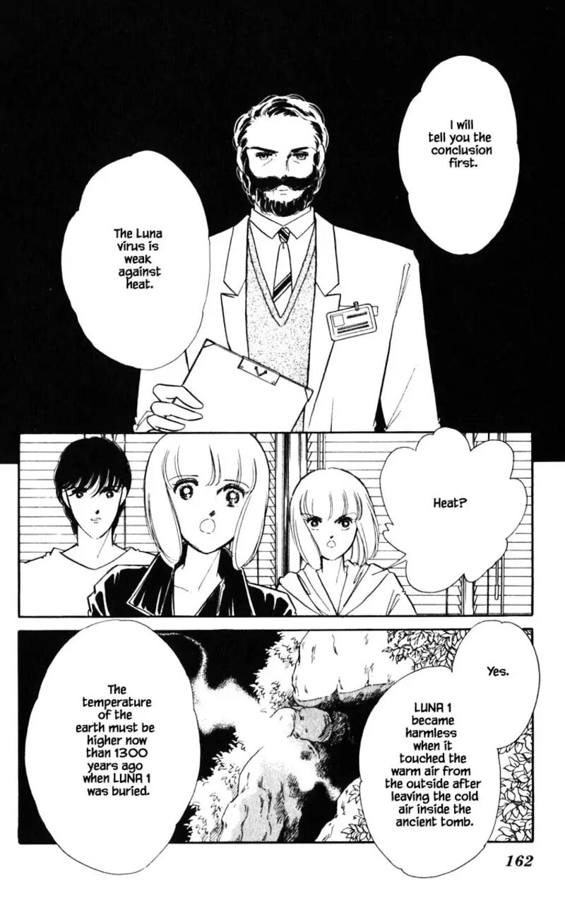 Umi No Yami Tsuki No Kage 135 15