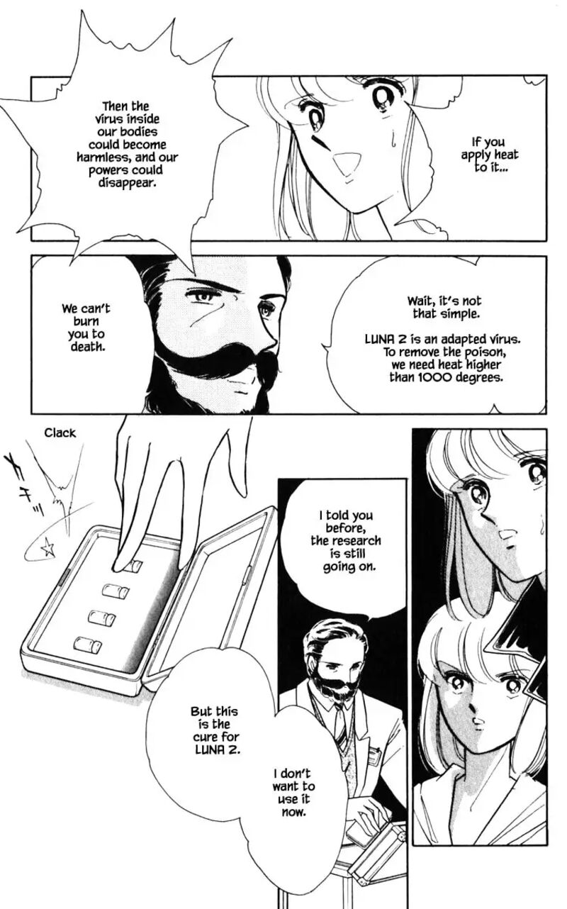 Umi No Yami Tsuki No Kage 135 16