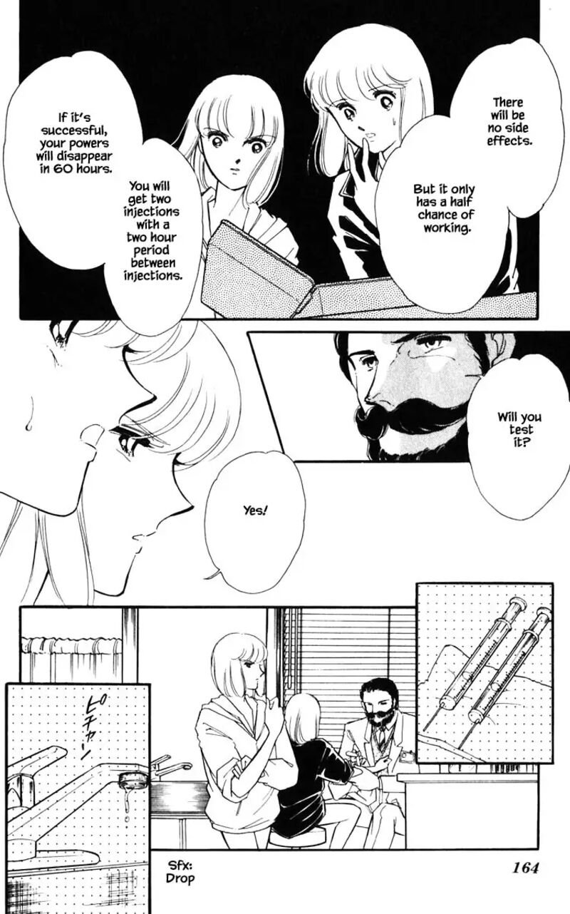 Umi No Yami Tsuki No Kage 135 17