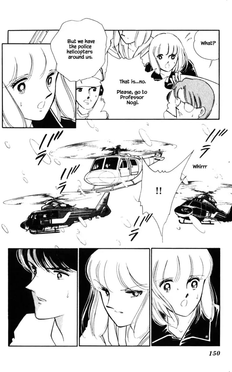 Umi No Yami Tsuki No Kage 135 4