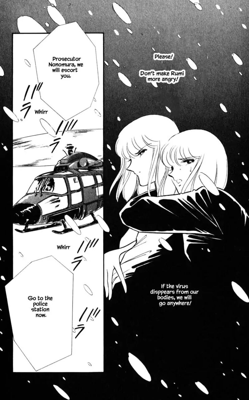 Umi No Yami Tsuki No Kage 135 5