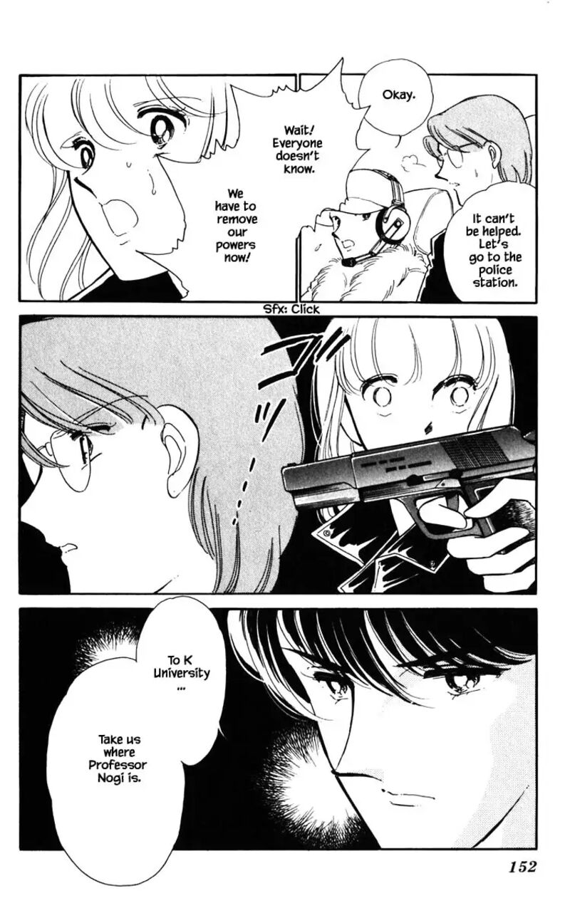 Umi No Yami Tsuki No Kage 135 6