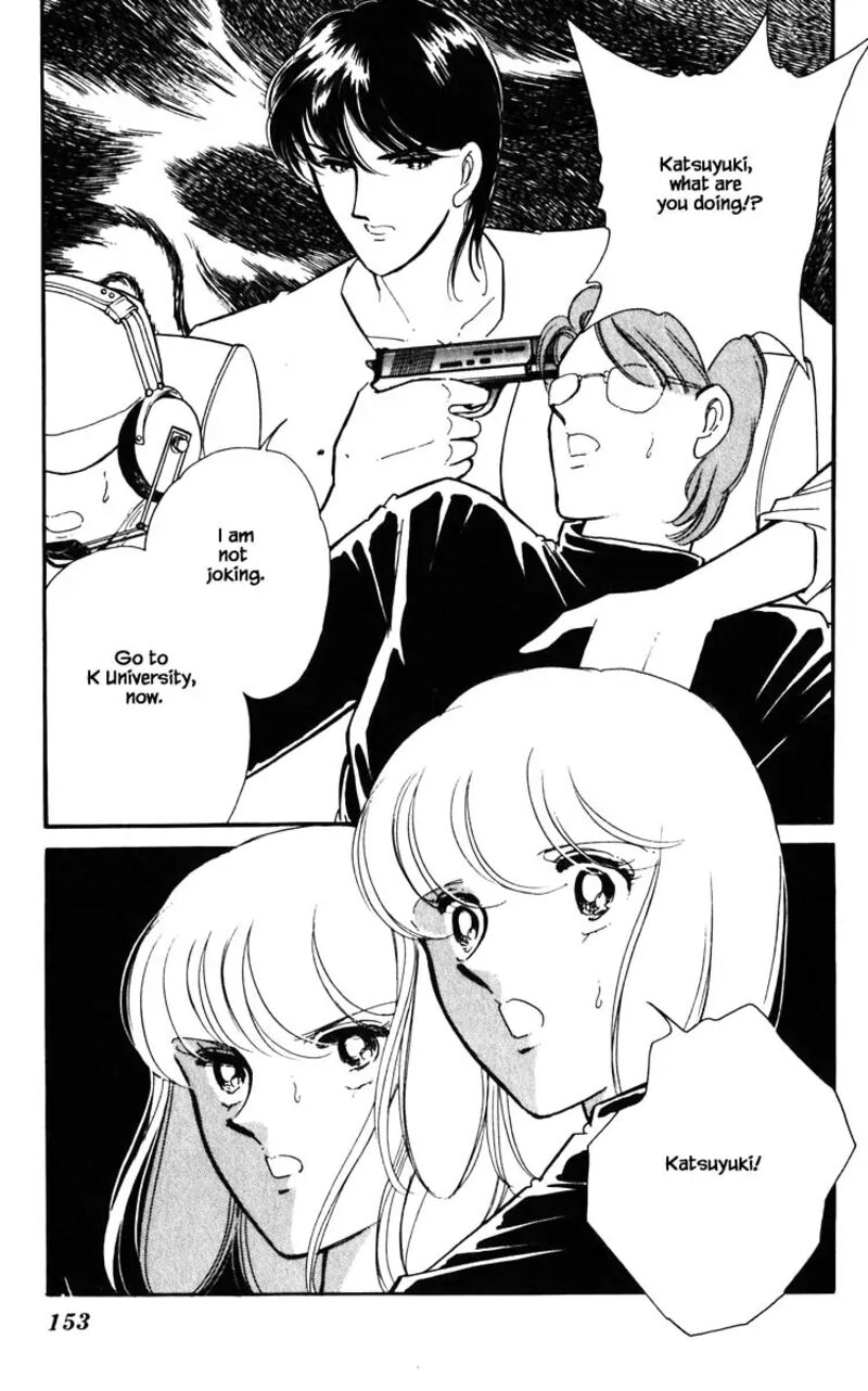 Umi No Yami Tsuki No Kage 135 7