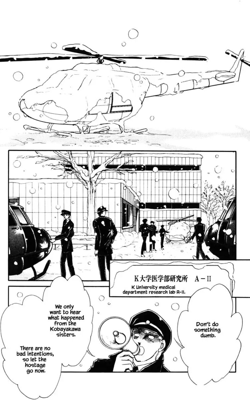 Umi No Yami Tsuki No Kage 135 9