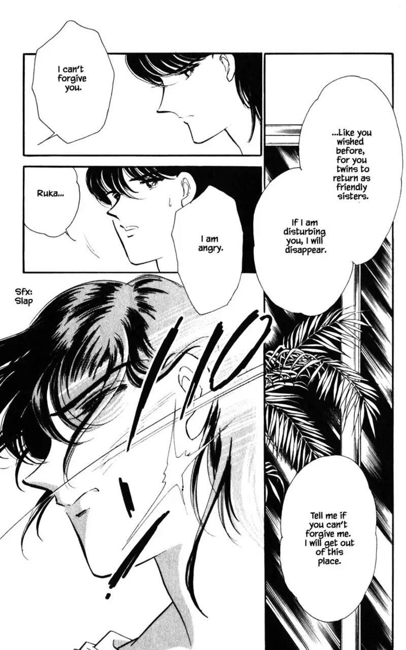Umi No Yami Tsuki No Kage 136 10