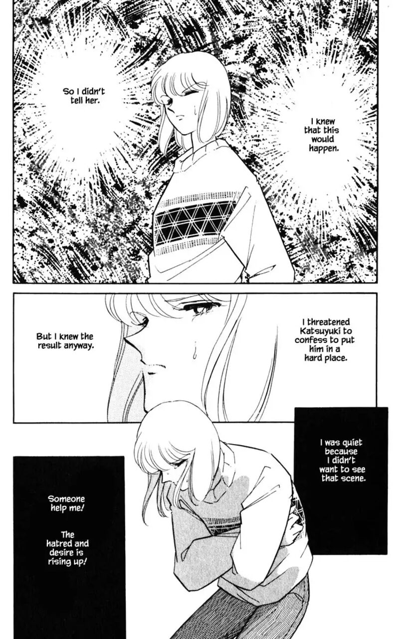 Umi No Yami Tsuki No Kage 136 13