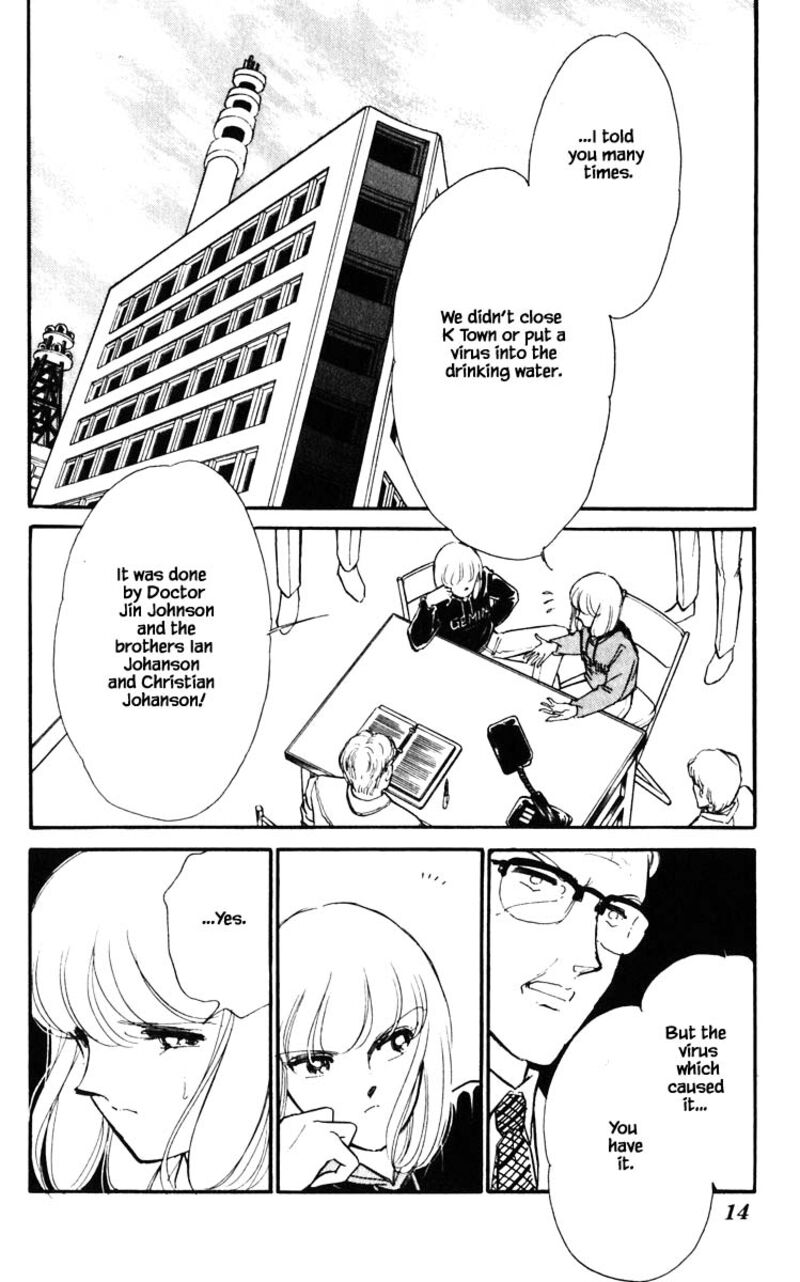 Umi No Yami Tsuki No Kage 137 11