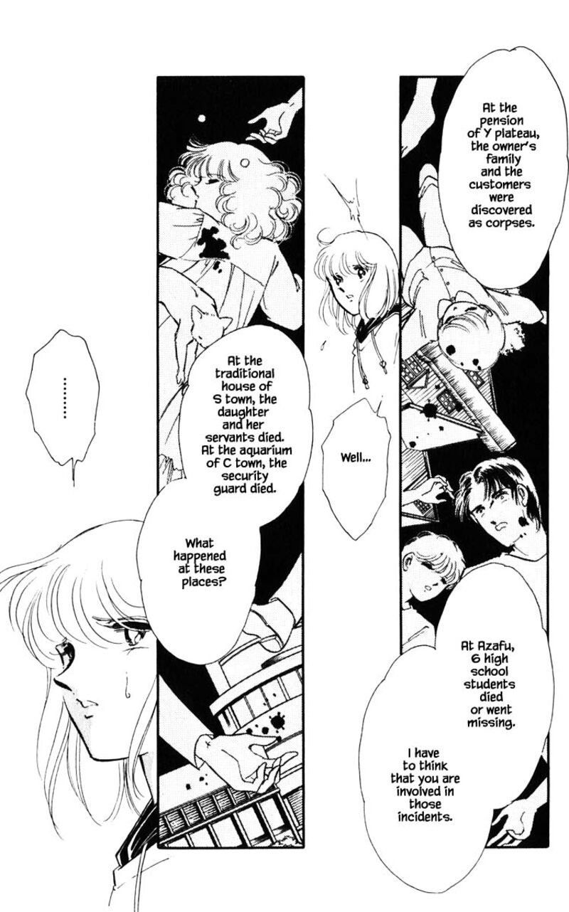 Umi No Yami Tsuki No Kage 137 12