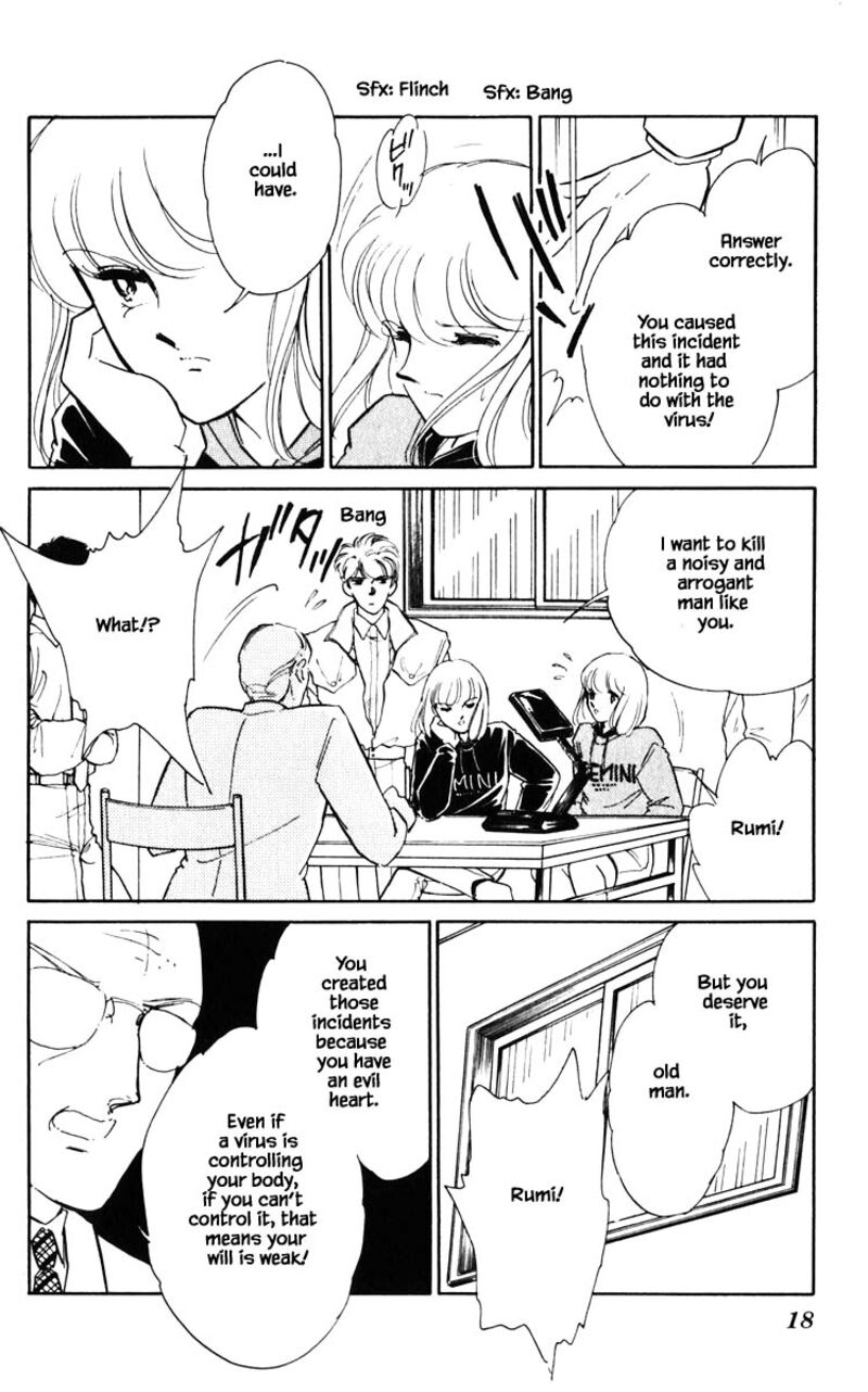 Umi No Yami Tsuki No Kage 137 15