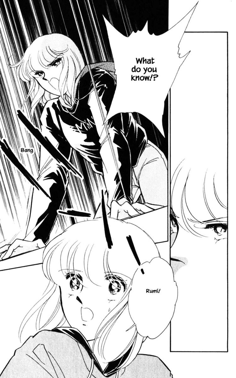 Umi No Yami Tsuki No Kage 137 16